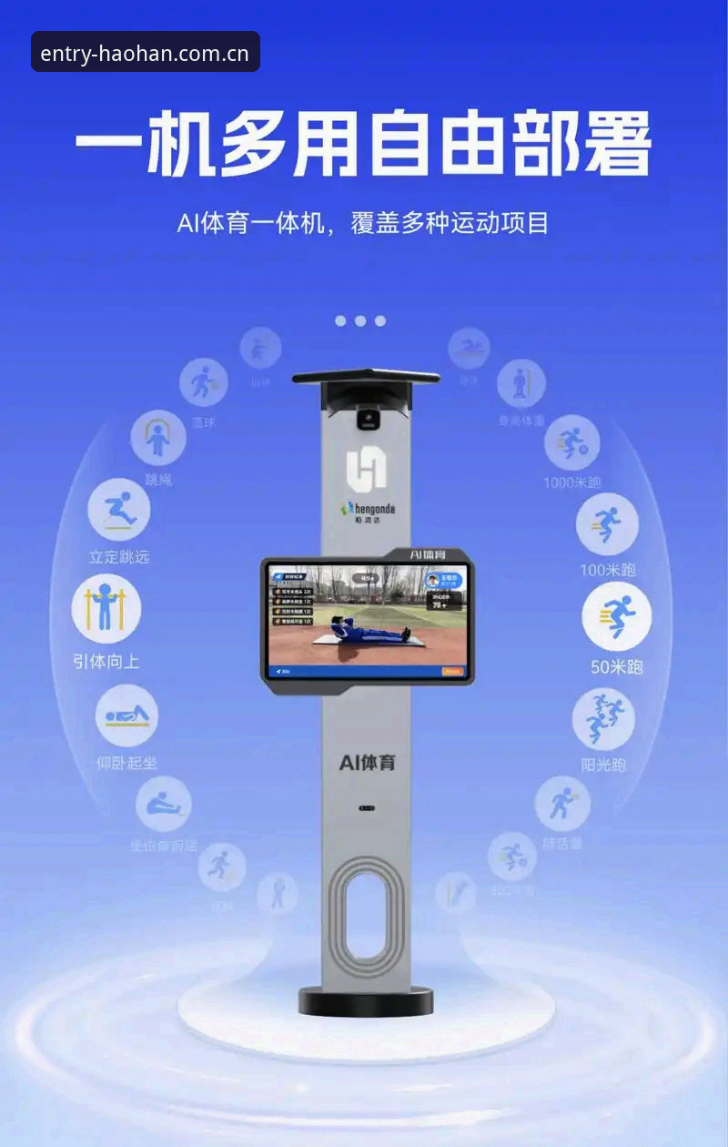 浩瀚体育APP 如何通过浩瀚体育APP安卓版实现一站式体育赛事畅享体验?